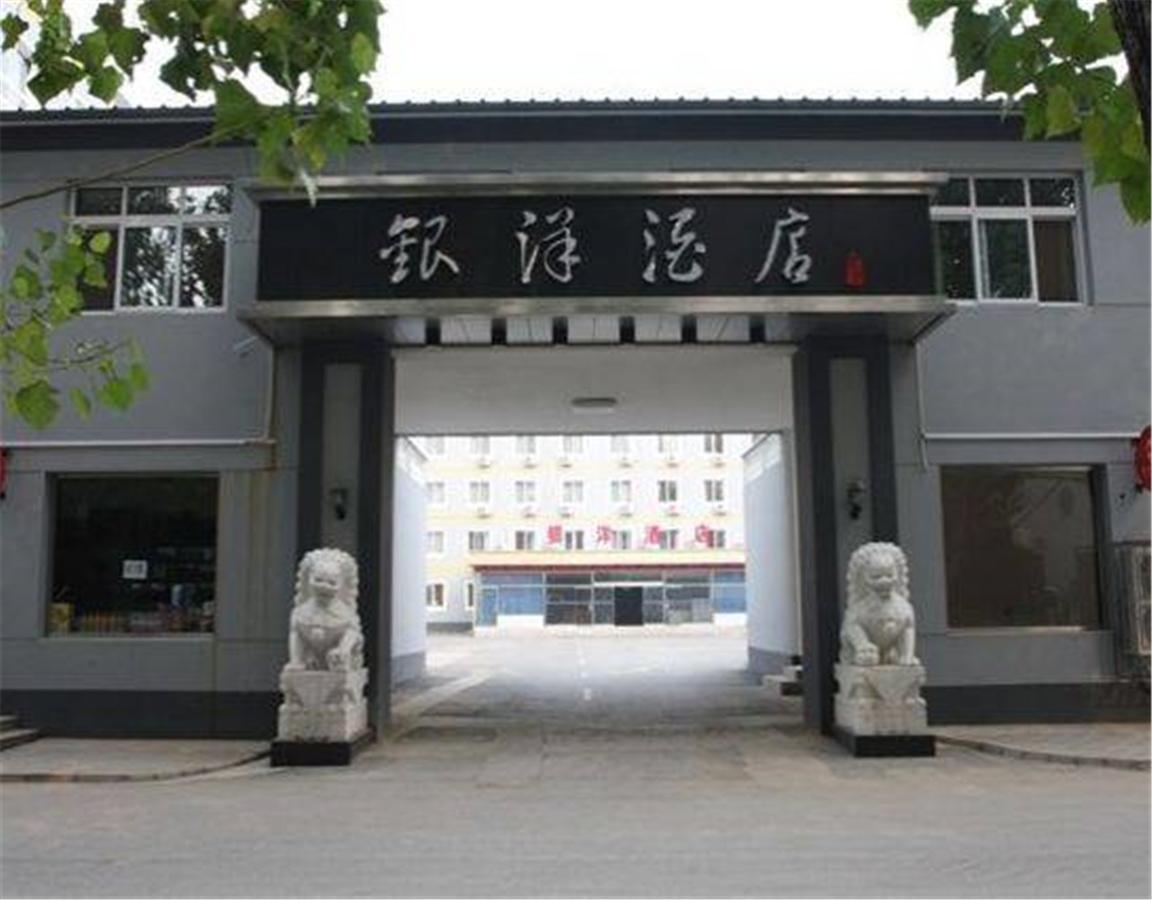 Beijing Silvery Ocean Hotel Shunyi Exteriör bild